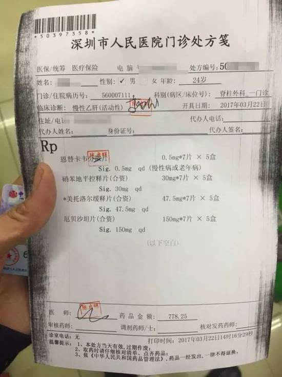 广东最新医保套现联系方式方法分析(最方便真实的广东医保套现联系方式谁有方法)