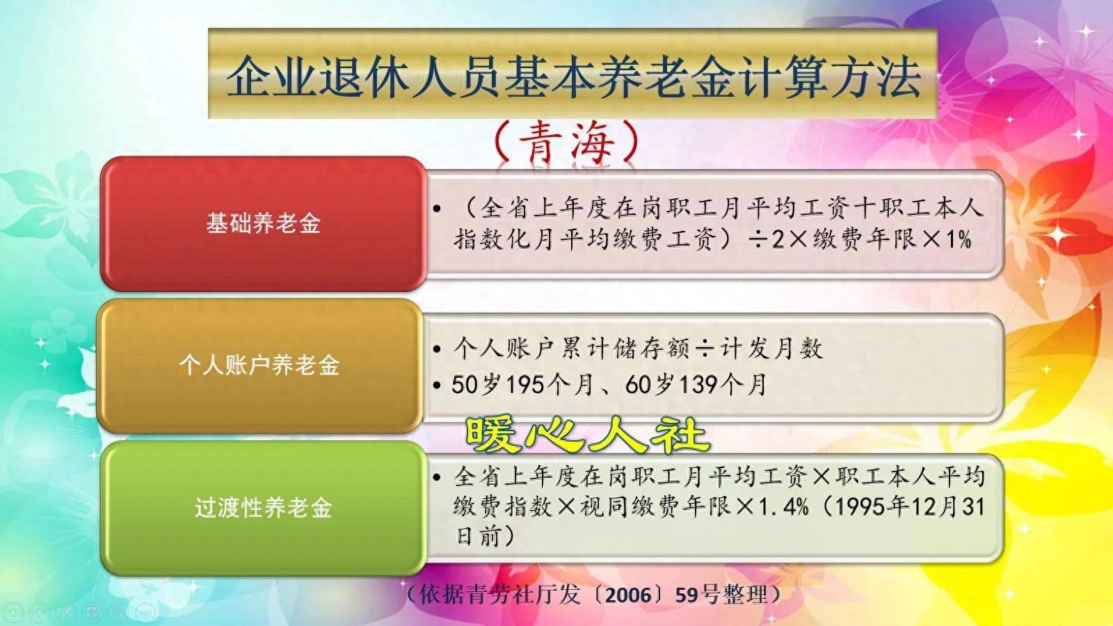 广东最新套取养老金最厉害三个方法方法分析(最方便真实的广东套取养老保险金追究刑事责任吗方法)