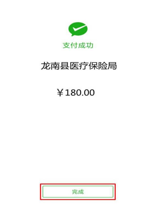 广东最新医保套现联系方式微信方法分析(最方便真实的广东医保套现的方式有哪些方法)