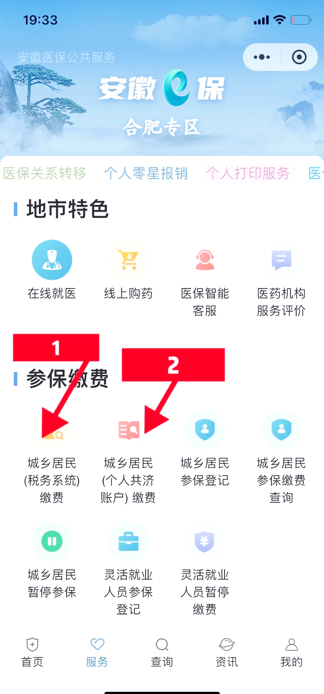广东最新医保卡余额套取现金渠道方法分析(最方便真实的广东医保卡余额套取现金渠道是什么方法)