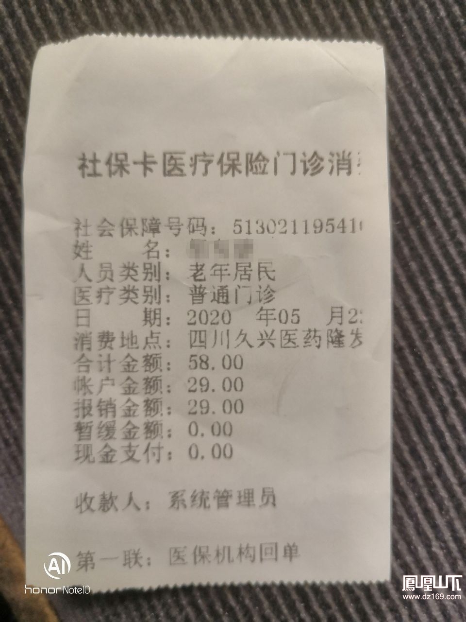 广东最新医保卡套取现金渠道vx方法分析(最方便真实的广东医保卡怎么套取现金方法)