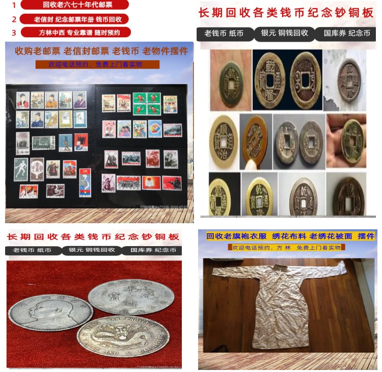 广东最新50年纪念章回收价值方法分析(最方便真实的广东50年纪念章回收价值高吗方法)