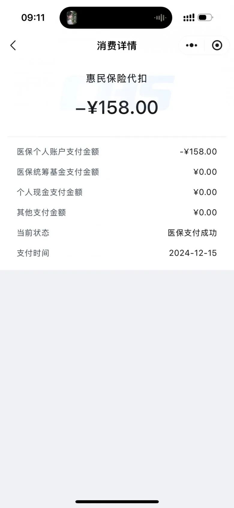 广东最新医保卡返现的钱在哪里查方法分析(最方便真实的广东医保卡返现的钱在哪里查询方法)