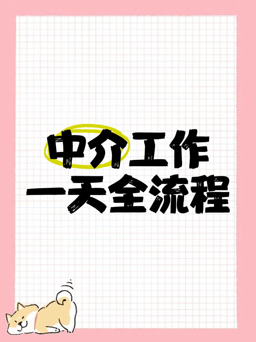 广东最新一个新手怎么做劳务中介方法分析(最方便真实的广东劳务派遣公司怎么找工厂合作方法)