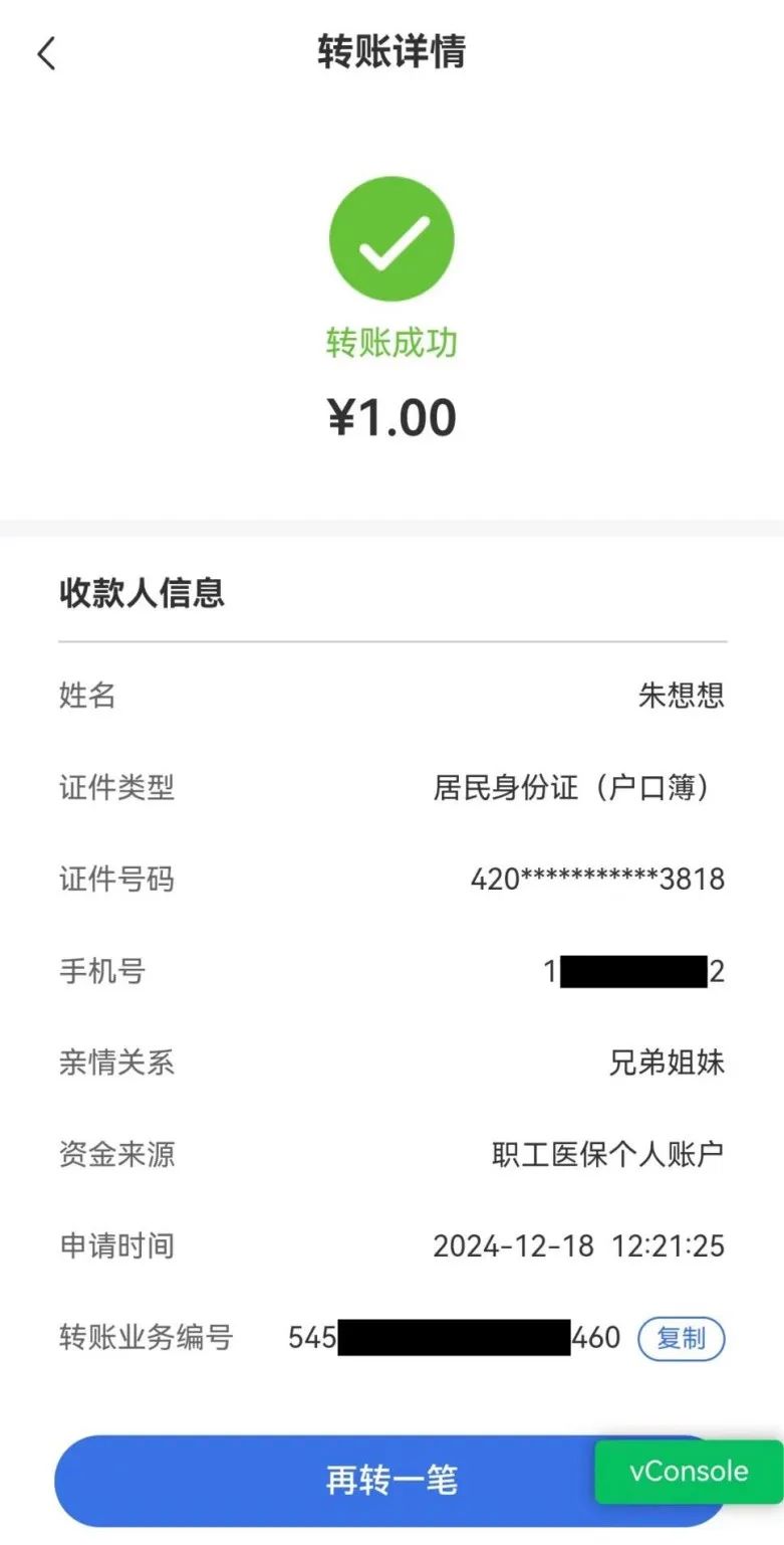 广东最新医保个人账户余额提取方法分析(最方便真实的广东医保个人账户余额提取嶶新qw413612助君取出方法)