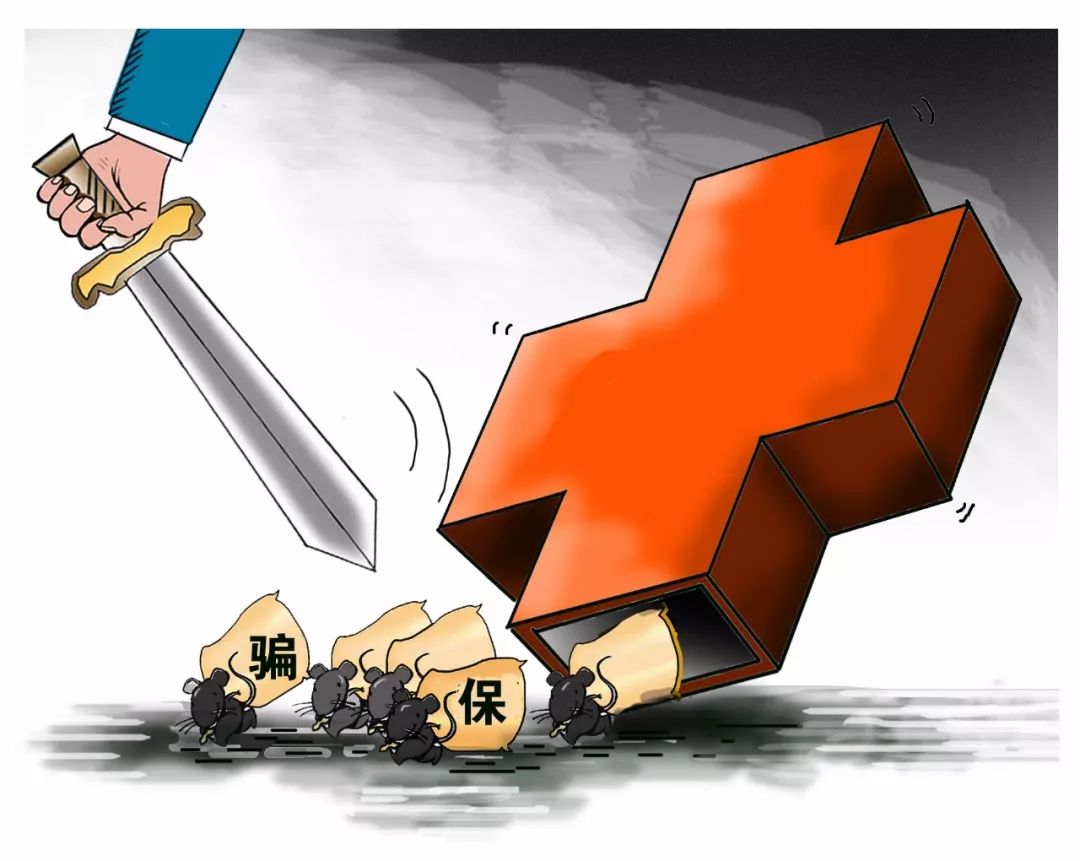 广东最新医保卡怎么套现金犯法吗方法分析(最方便真实的广东医保卡套取现金操作2019方法)