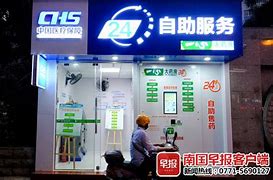 广东最新急用钱24小时套医保卡可信吗方法分析(最方便真实的广东医保套现24小时联系方式va88mg方法)