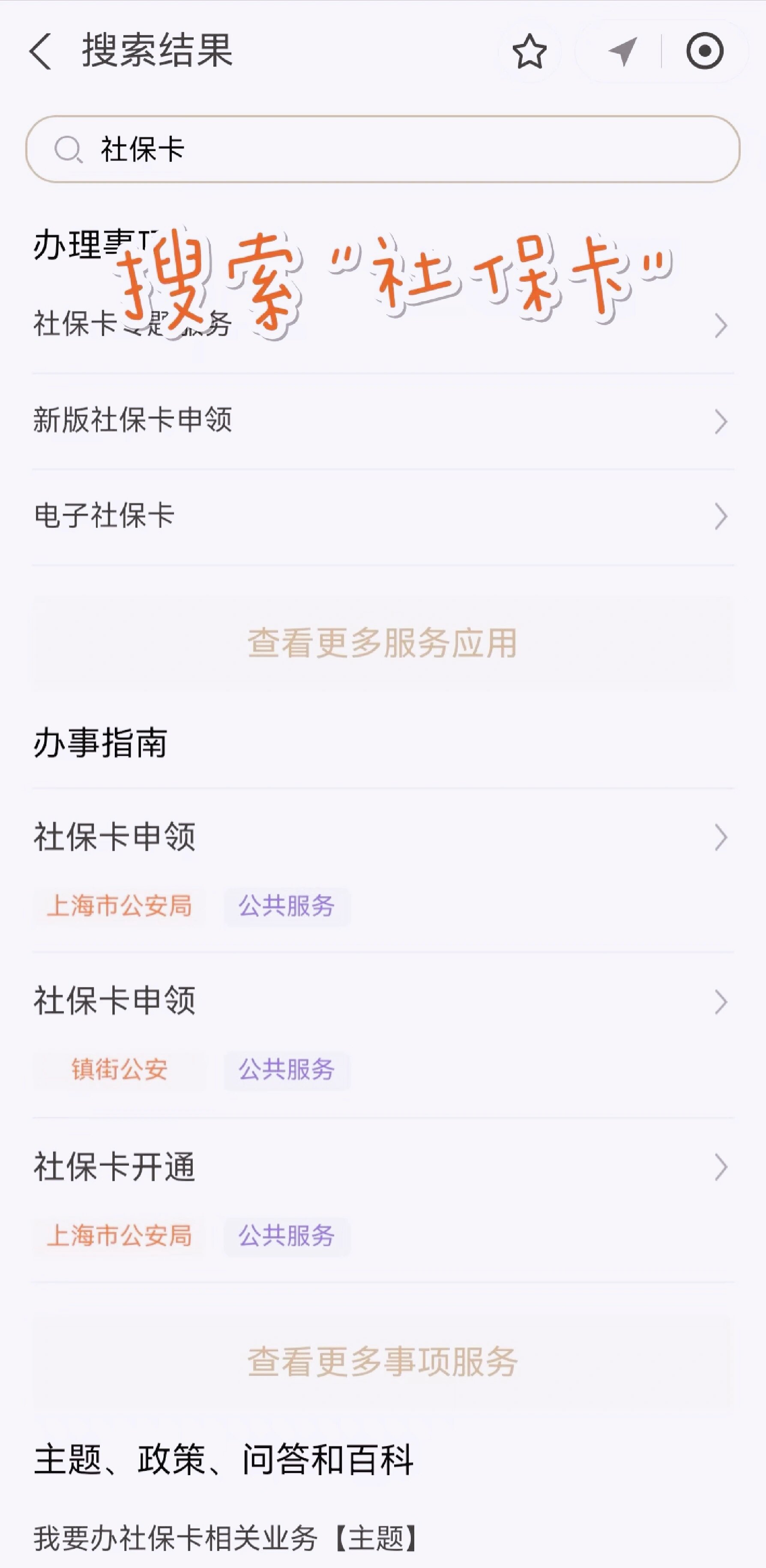 广东最新上海医保卡网上套取现金渠道方法分析(最方便真实的广东上海医保卡套取现金渠道嶶新qw413612套出方法)