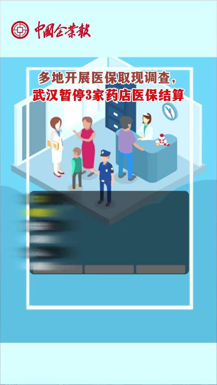 广东最新24小时医保取现回收商家方法分析(最方便真实的广东医保卡余额变现联系方式方法)