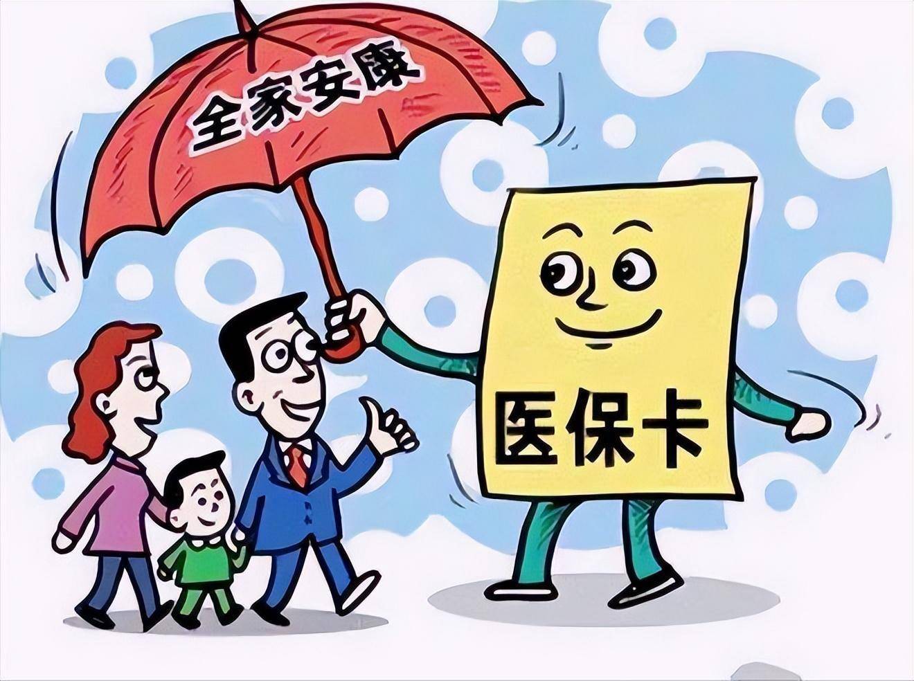 广东最新医保怎么套现有什么危害方法分析(最方便真实的广东医保套现流程方法)