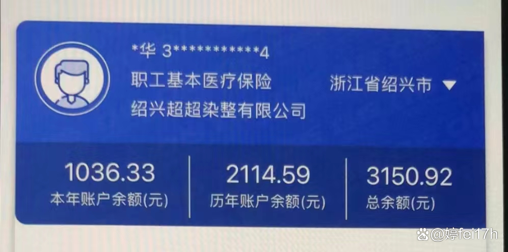 广东最新医保卡余额应该提取出来吗方法分析(最方便真实的广东医保卡余额能取出来当现金用吗方法)