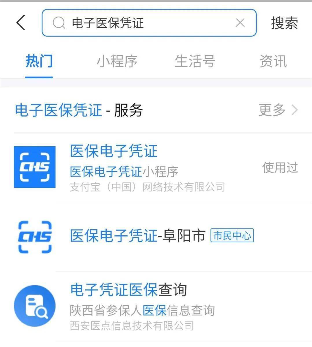 广东最新医保套现怎么套啊微信支付方法分析(最方便真实的广东医保套现怎么弄方法)