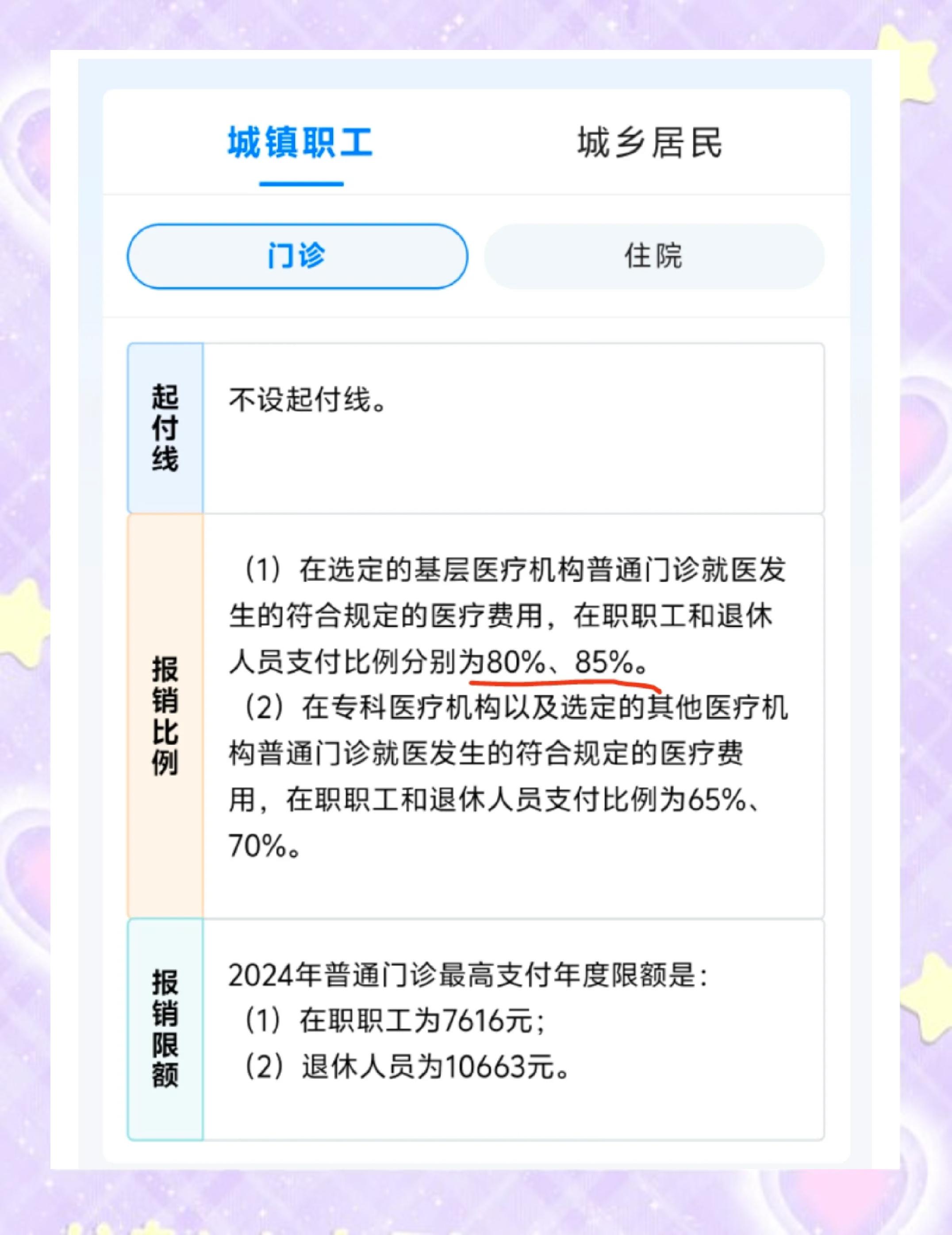 广东最新医保卡余额提现的正确方法方法分析(最方便真实的广东医保卡余额提现的正确方法有哪些方法)