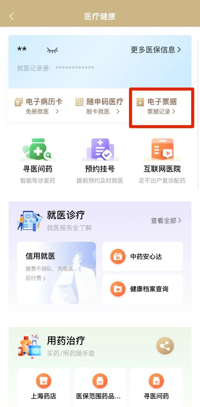 广东最新医保取现24小时微信沈阳方法分析(最方便真实的广东沈阳医保钱能提现吗方法)