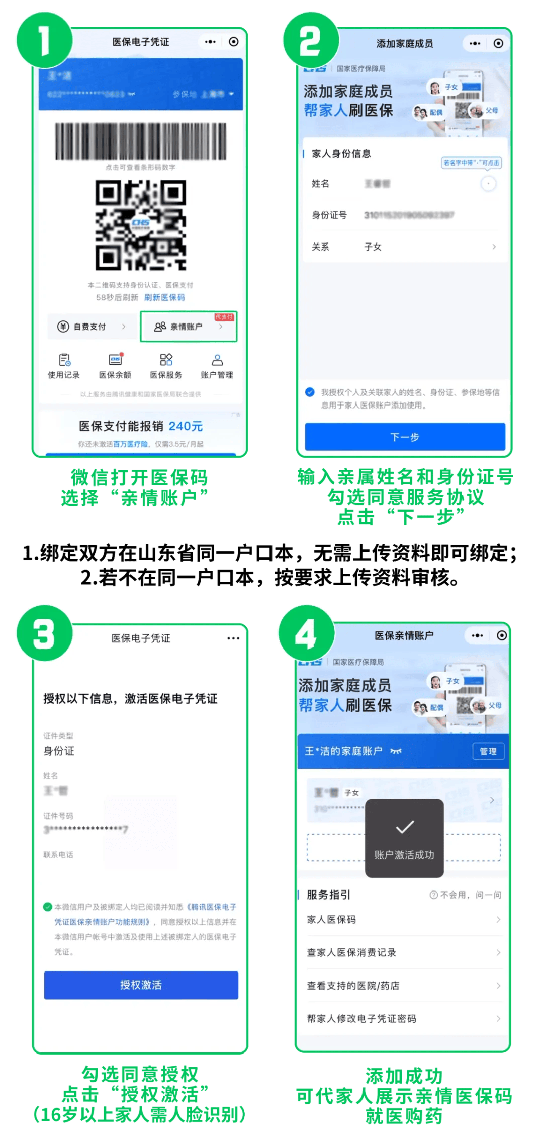 广东最新医保取现24小时微信方法分析(最方便真实的广东医保取现24小时微信怎么弄方法)