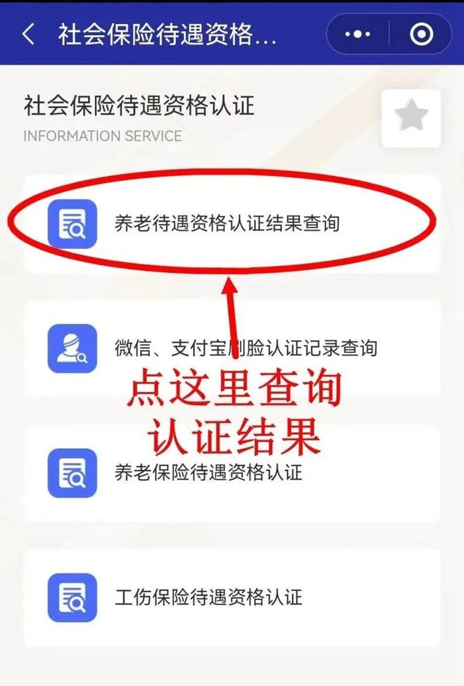 广东最新北京社保套现24小时微信方法分析(最方便真实的广东北京社保账户余额怎么提现方法)