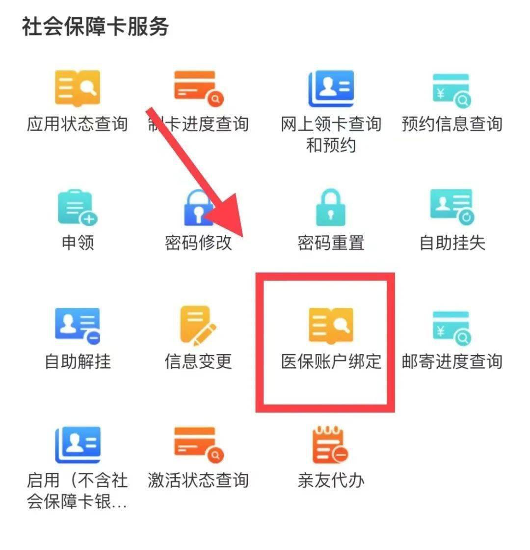 广东最新西安医保卡哪里能套现方法分析(最方便真实的广东西安医保卡套取现金电话方法)