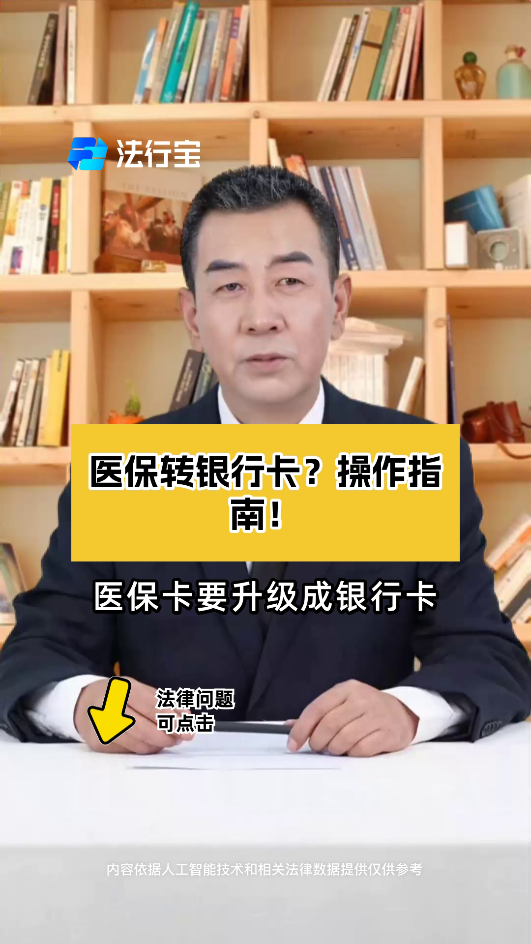 广东最新医保卡套取现金操作2019方法分析(最方便真实的广东医保卡套取现金操作25个点嶶新qw413612诚安转出方法)