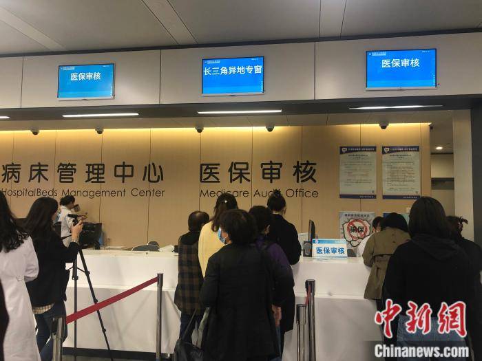 广东最新上海24小时套医保卡流程详解方法分析(最方便真实的广东上海医保卡套取现金操作2020方法)