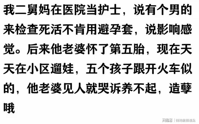 广东最新小药店愿意套现的原因有哪些方法分析(最方便真实的广东小药店愿意套现的原因有哪些呢方法)