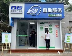 广东最新急用钱24小时套医保卡方法分析(最方便真实的广东急用钱24小时套医保卡济南能用吗方法)