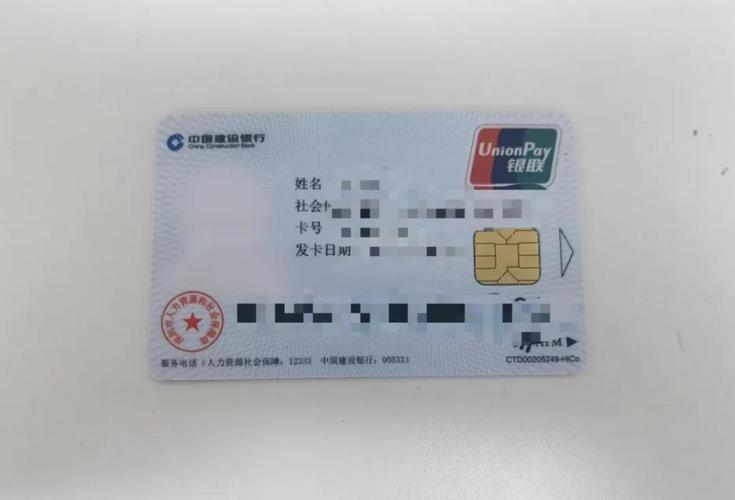 广东最新深圳急用钱套医保卡方法分析(最方便真实的广东深圳急用钱套医保卡ea赤5618拴方法)