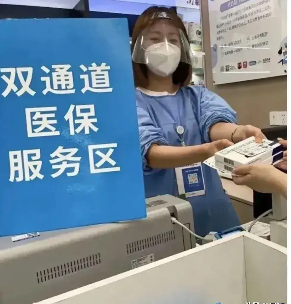 广东最新去药店直接说套医保卡方法分析(最方便真实的广东300以内医保提取微信方法)