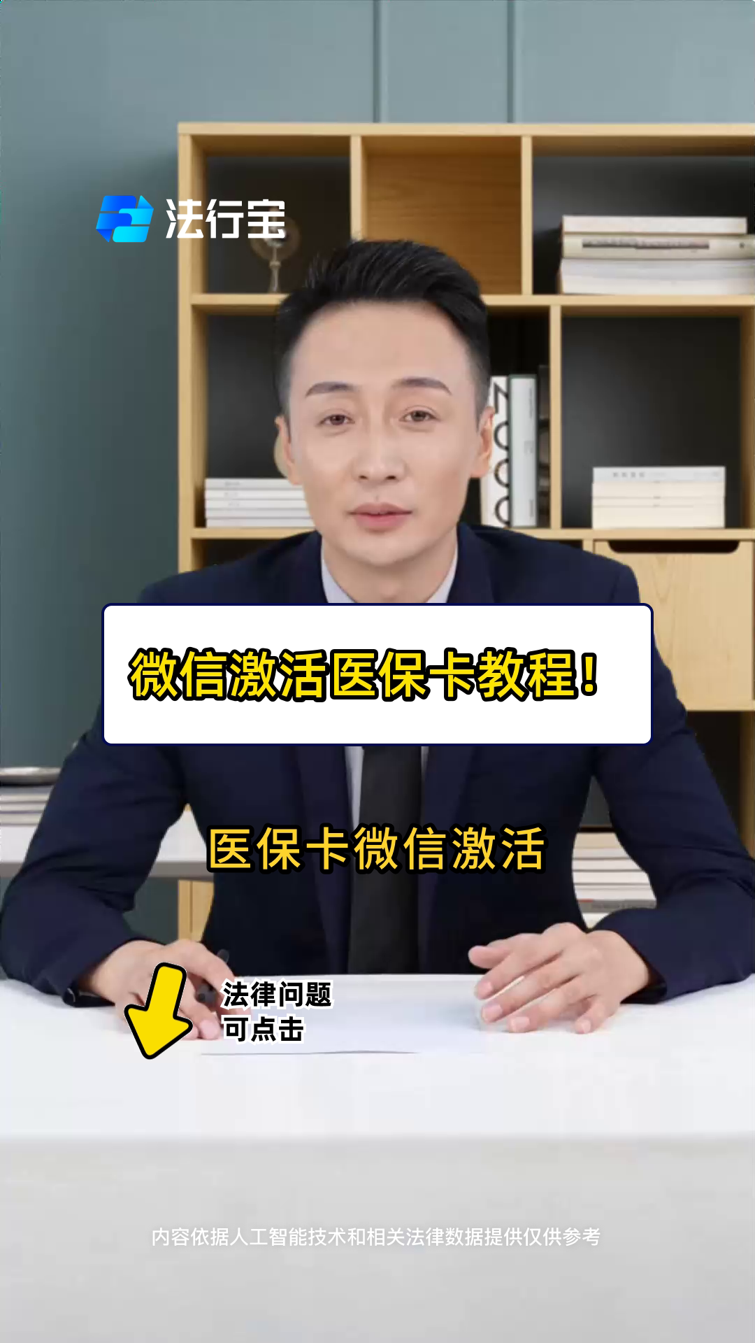 广东最新医保卡能线上激活吗方法分析(最方便真实的广东医保卡在网上激活可以吗方法)