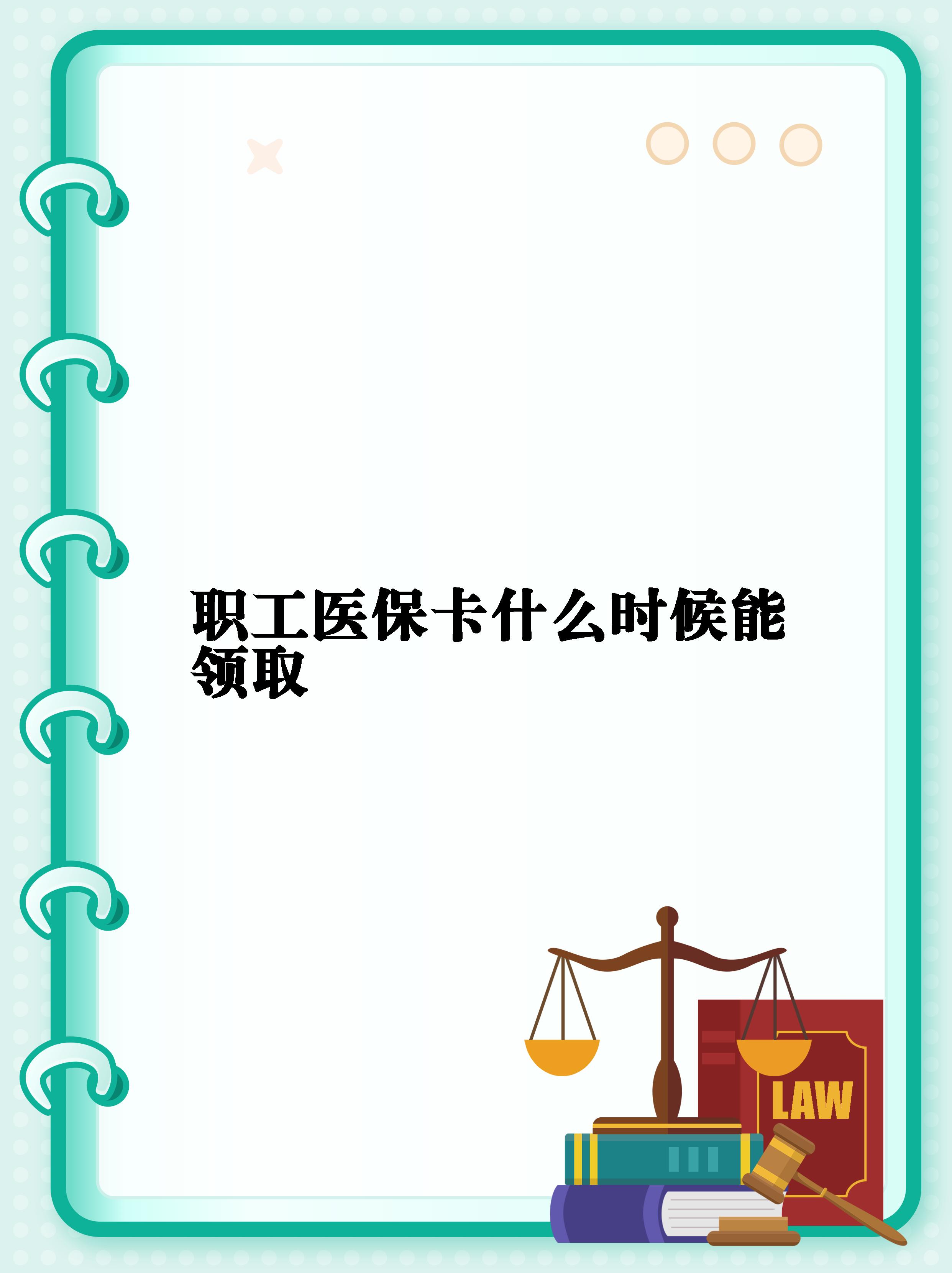广东最新套医保卡联系方式2025方法分析(最方便真实的广东医保卡套取电话方法)