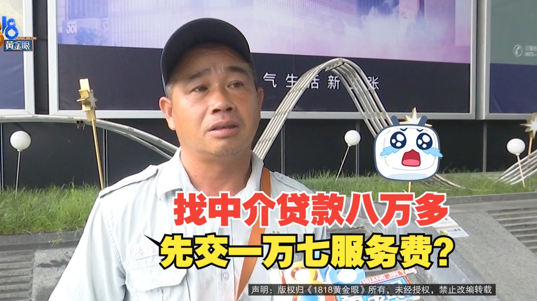 广东最新贷款中介收费15%合法吗方法分析(最方便真实的广东贷款中介收费合法吗?看这里你就明白了方法)