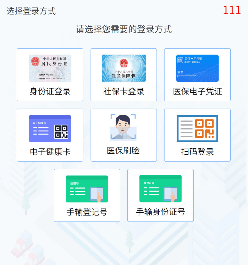 广东最新惠民医保怎么交费方法分析(最方便真实的广东惠民医疗app方法)