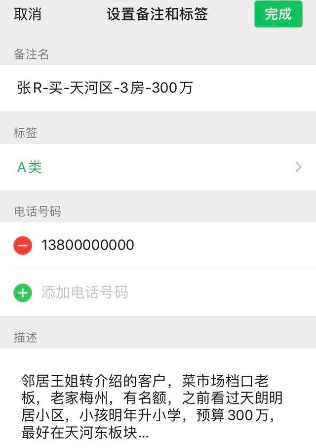 广东最新医保提取中介联系微信方法分析(最方便真实的广东医保提取中介联系微信怎么操作方法)