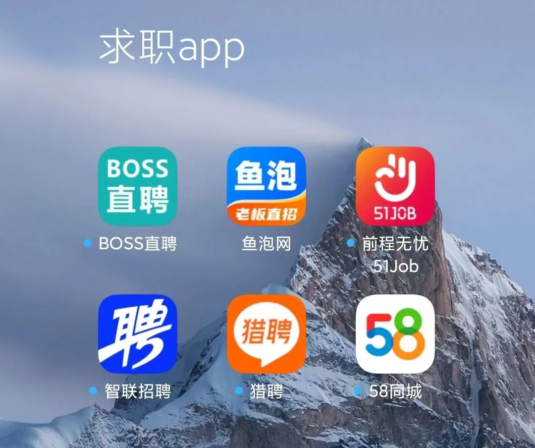 广东最新找工作用什么平台最好方法分析(最方便真实的广东找工作用什么平台最好2025年6月方法)