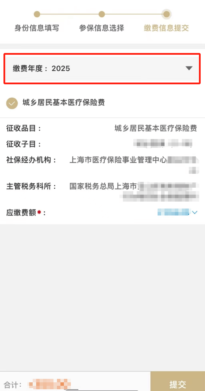 广东最新上海医保套现联系方式方法分析(最方便真实的广东上海医保套现手续费方法)