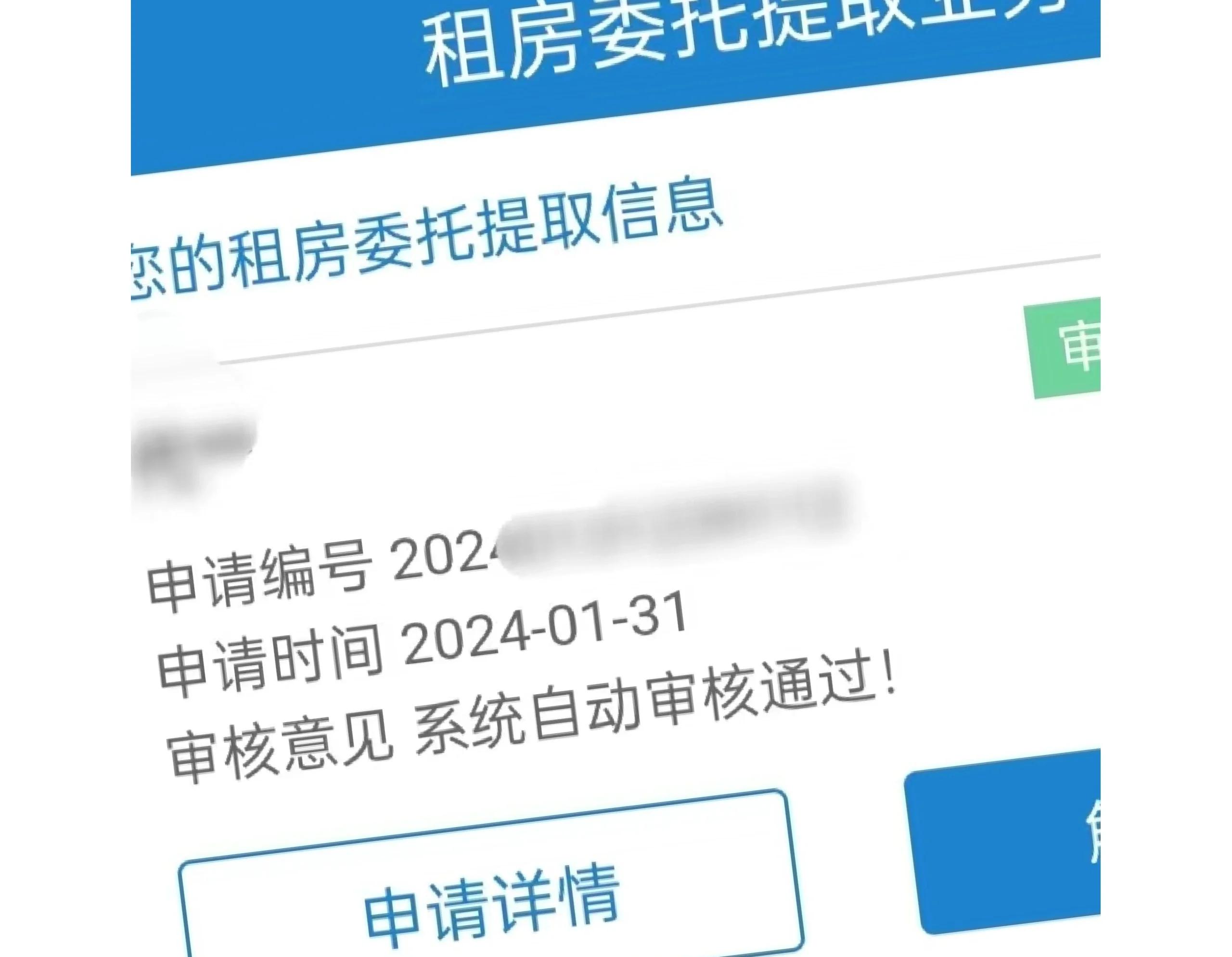 广东最新找中介取公积金违法吗方法分析(最方便真实的广东现在找中介取公积金手续费多少钱方法)