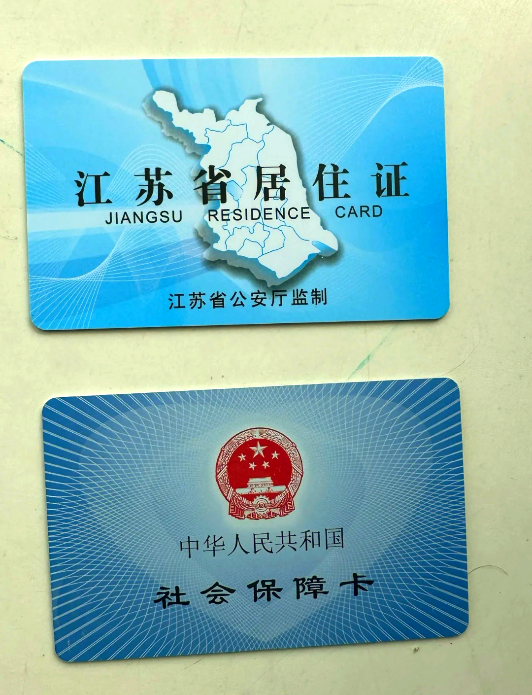 广东最新医保卡到期了去银行还是社保中心方法分析(最方便真实的广东医保卡到期了去银行还是社保中心办理方法)