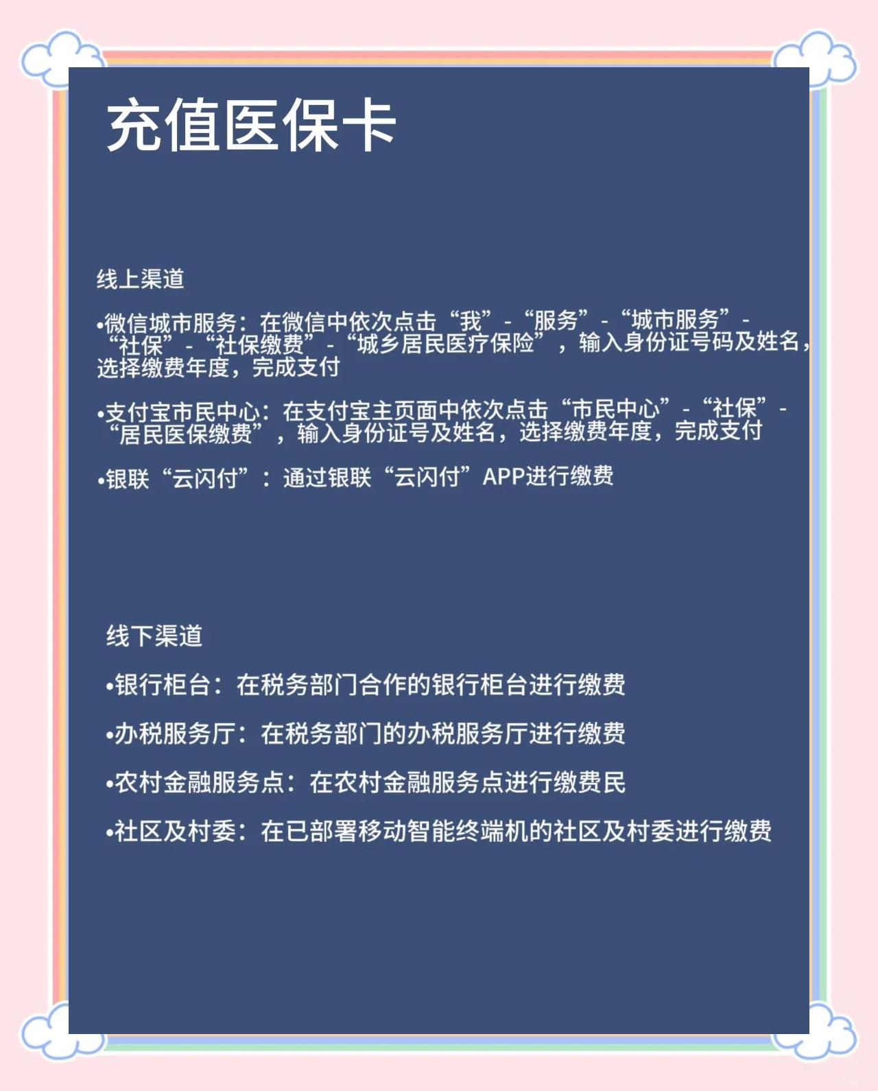 广东最新医保卡有效期几年方法分析(最方便真实的广东新生儿医保卡有效期几年方法)