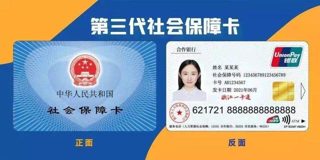 广东最新回收医保卡余额联系方式重庆市方法分析(最方便真实的广东重庆医保卡折现方法)
