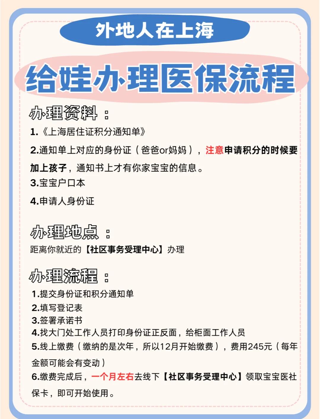 广东最新医保卡过期了怎么重新办理方法分析(最方便真实的广东医保卡过期了怎么重新办理呢方法)
